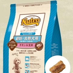 NC チキン&玄米 避妊・去勢 エイジング 3kg
