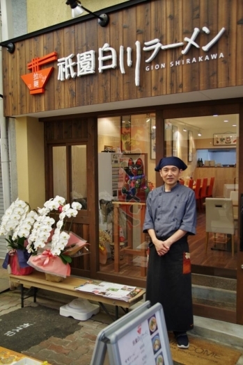 古川町商店街でラーメンが食べられる！