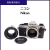 Nikon FM2 カメラ買取|市川市本八幡