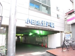 小田急線「登戸」駅。