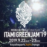 ITAMI GREENJAM　2019