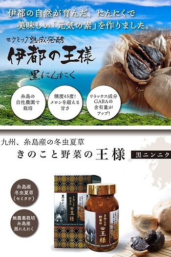 原材料の栽培から加工、製品化、商品開発までトータルに「農建産業株式会社 いとfine（いとファイン）」