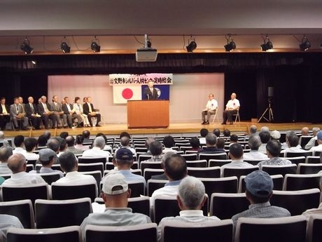 「平成２7年度　定時総会の開催について」