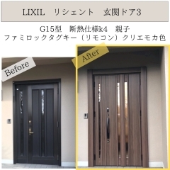 名古屋市　築32年ハウスメーカーで建てた木造戸建。外壁塗装をするので玄関もきれいにしたい☆
