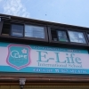 【保護者アンケート×教室長Q&A】E-Life International School 海神校の疑問や不安を保護者の声で解決!