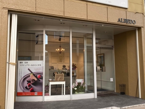2月5日にオープンした、ガトーショコラのお店「ALBEDO（アルベド）