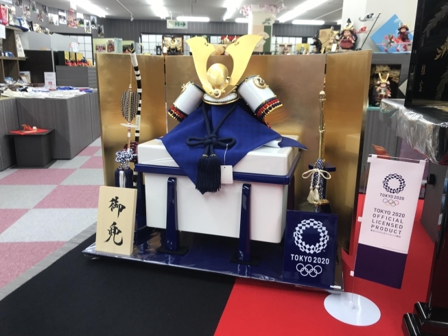 東京オリンピック2020「ちょっと変わった兜飾りや鎧飾り【節句人形の事なら何でもおまかせ！節句人形アドバイザーのいる店。人形と鯉のぼりの村上へ】」