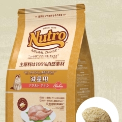 NC 減量猫 アダルトチキン 500g