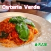 【ランチ特集】金沢八景「Osteria Verde (オステリアヴェルデ)」