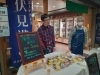 京極屋