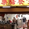 台湾の魅力を発信します!