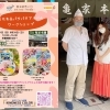 夏休み限定「うちわ&パタパタアルバム★ワークショップ」開催します!2022年8月21日(日)&28日(日)