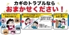 アートロックサービス さいたま市 見沼区 鍵屋 防犯サービス業