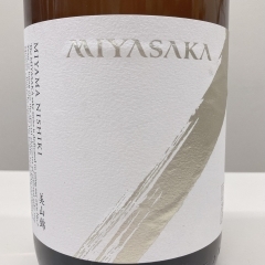 MIYASAKA 美山錦 純米吟醸1.8L