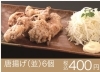 売 り 切 れ