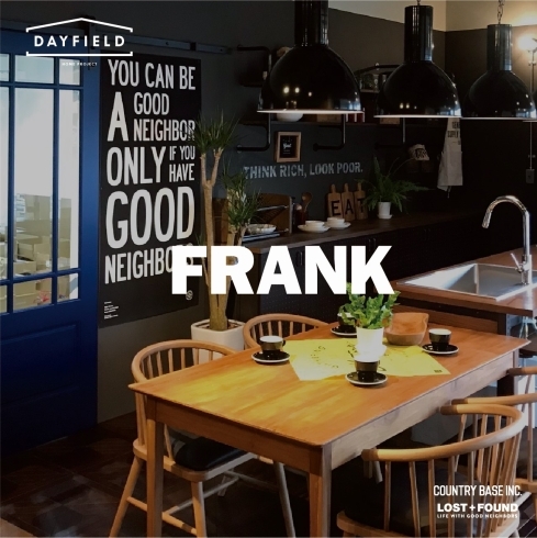 帰るのが楽しみになる家「【DAYFIELD　FRANK】　カッコよく暮らしたい…　そんな方にぴったりの規格住宅です。」