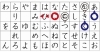 たかのナゾの解き方 その2