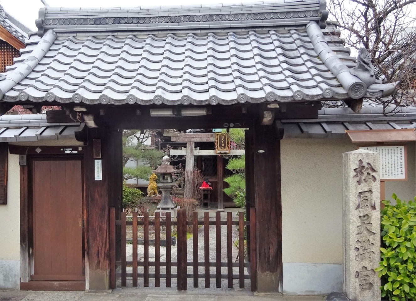 菅大臣神社の梅