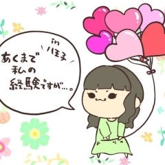 おうちの中でできること