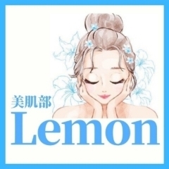 【福井脱毛サロン】美肌部 Lemon(レモン)