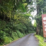 常連さんが毎日通いたくなる温泉【霧島】