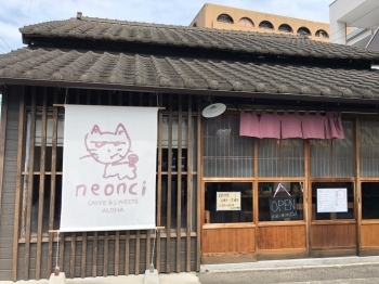 とても可愛いお店のロゴが目印です！