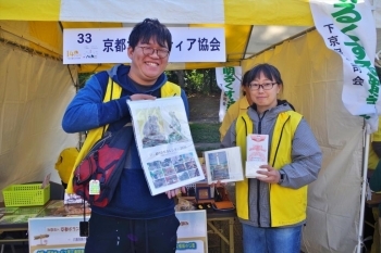 京都ボランティア協会<br>まちのスケッチがいっぱい入ったカレンダー