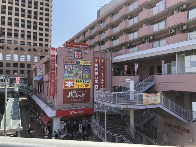 「立花ジョイタウン商店街振興組合」地域の方が安心して暮らせる生活・サービス拠点