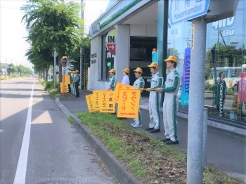 「札幌トヨペット株式会社 千歳店」