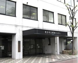 「北河内夜間救急センター」15歳未満の小児内科疾患の急病診療所です