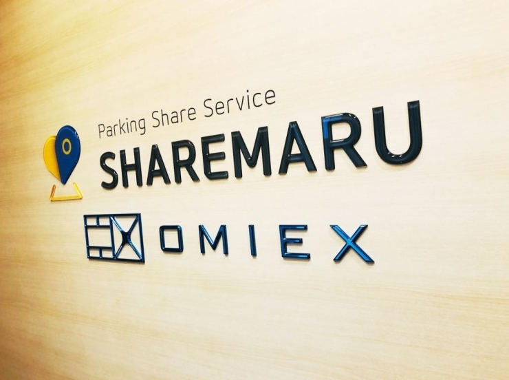 入り口には恰好良い「SHAREMARU」と「OMIEX」のロゴが。