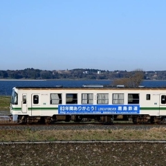 【ちょっと前の懐かしい歴史】鹿島鉄道について