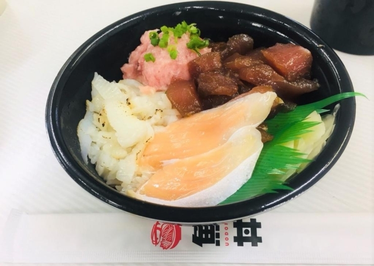 ごくうま丼