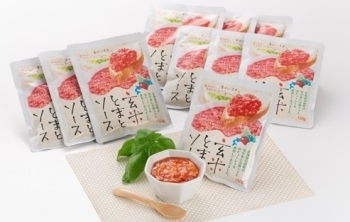 【1020-03】玄米トマトソースセット（20袋）