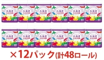 [№5665-0674]エリエール北海道キッチンタオル（50カット）4R×12パック　計48ロール<br><br><br><br><br><br><br><br>