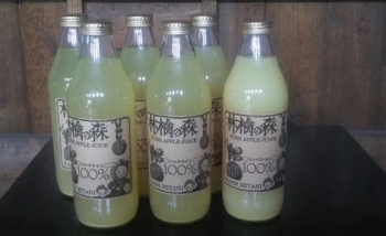 三谷果樹園　林檎の森ジュース（1,000ミリリットル）6本セット