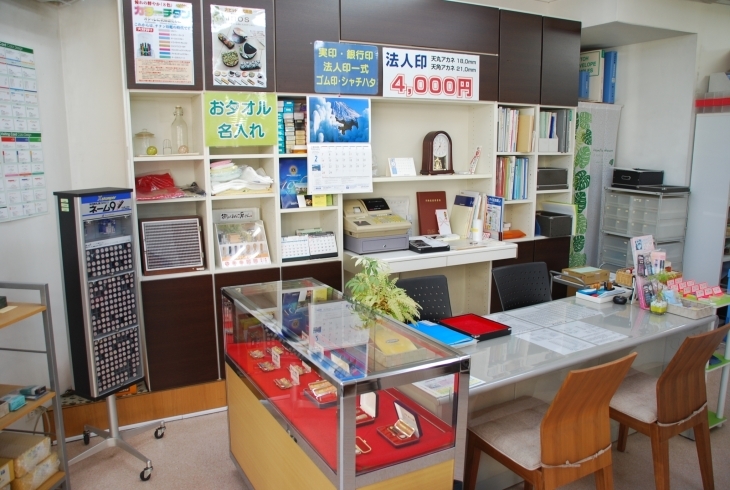 「街のはんこ屋さん オールプリント」海神陸橋すぐそば、印鑑製作・販売から各種データ製作まで！