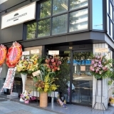 『 JOHN MARBLE'S BURGER（ジョンマーブルズバーガー）』2020年9月13日に和歌山市で新たにオープンしたお店紹介