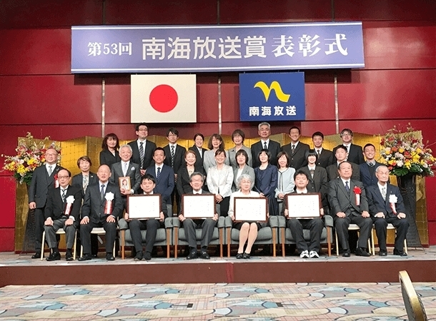 石村嘉成さん以外の受賞者は、有限会社オルソ本田さん、ＮＰＯ法人翼学園さん、愛媛県立野村高等学校農業クラブさんが選ばれました。<br>
