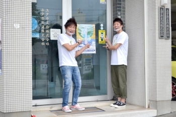 「まいぷれ和歌山」の本社があるユタカ交通にもポスターを貼って頂きました！