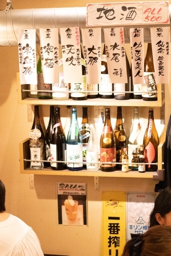 「元気鶏本店」