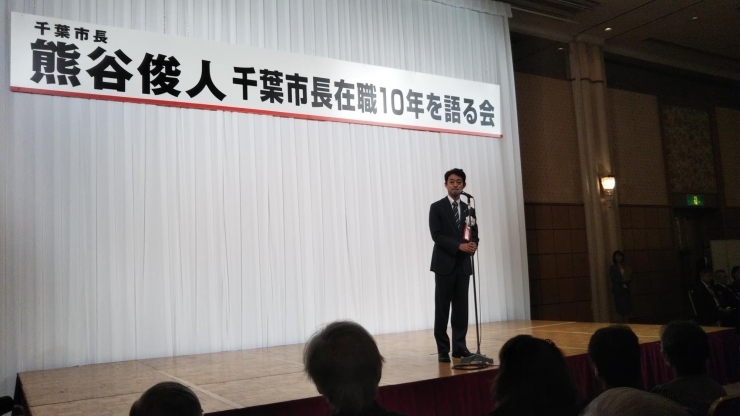 市長と（2）「千葉市長在職10周年を語る会～♪＃4」