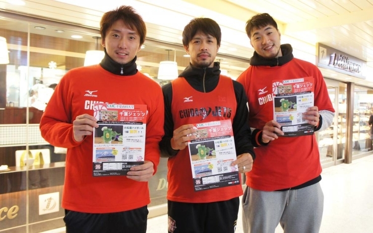 左から、宮永雄太選手、佐藤博紀選手、小野龍猛選手