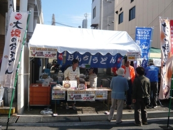 “くらわんか五六市”にて「恩地食品」