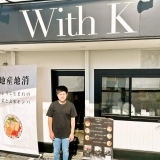 With K キンパ&チキン 専門店