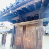 加古川市八幡町下村にある「照徳寺」を取材してまいりました！