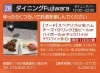 画像クリック