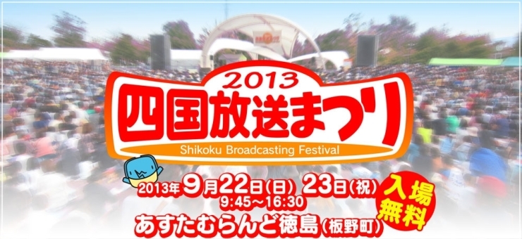 「ケンドーコバヤシ＆宮川大輔 出演決定～！！！！」