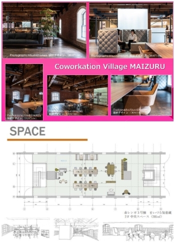 【設置家具】
【見取図】「Coworkation Village MAIZURU（コワーケーションビレッジ舞鶴）」