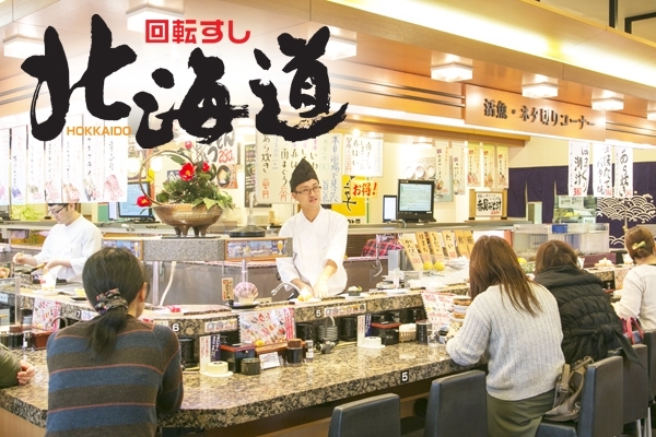 「回転すし北海道 皆生店」山陰と全国の食材を厳選して安くて旨い寿司を地域の方々へ！